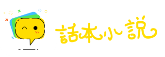 丝丝入扣网